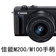 Shake Handle Part For canon EOS M200 M100 m10 G9X G9X2 G9X3 S95 G9 X Mark II camera grip seize hold 