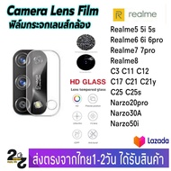 ฟิล์มกระจก เลนส์กล้องหลัง Realme รุ่น Realme5 5i 5s Realme6 6i 6Pro Realme7 7Pro Realme8 C3 C11 C12 C17 C21 C25 C25s C21Y Narzo20Pro Narzo30A Narzo50i