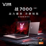 Lecoo Fighter War 7000 Laptop Gaming Berprestasi Tinggi RTX5060