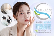 台中素顏學院 SHUIAN plus+ A.活絡好氣色臉部彈撥鬆筋調理+粉刺黑頭重點加強全程80分 / B.全臉彈撥鬆筋+日式棒導精緻小臉全程90分 / C.專業Q彈美胸按摩+頭部釋壓SPA 全程60