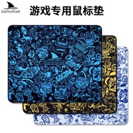 Darmoshark PAD-3 360 × three hundred and sixty × 40mm E-sports special lock catch rubber anti-skid Mousepad