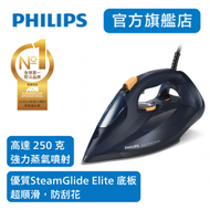 飛利浦 - Philips Azur 蒸氣熨斗7000 系列 DST7060/20