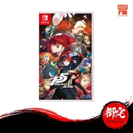 Nintendo Switch Persona 5 Royal (English/Chinese Version)