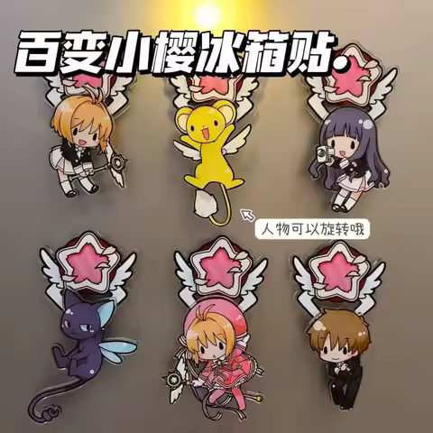 Cardcaptor Sakura Rotating Fridge Magnet Q-Version Cute High-Value Creative Decoration Gift Magic Gi