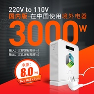UMI Transformer Pure Copper Voltage Converter 110V to 220V 220V to 110V 100V120V อุปกรณ์ไฟฟ้าควบคุมอ