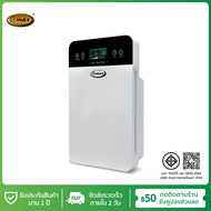 Gmax เครื่องฟอกอากาศ รุ่น AP-901 ขนาด 35 ตรม. มีหน้าจอLED แสดงผลค่าPM2.5 (สินค้ารับประกัน 1 ปี)