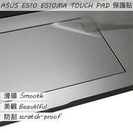 【Ezstick】ASUS E510 E510MA TOUCH PAD 觸控板 保護貼