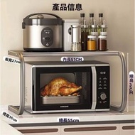 全城熱賣 - 微波爐架 焗爐架 廚房收納 微波爐置物架 微波爐儲物架 微波爐收納架 微波爐櫃子 廚房收納架子 廚房置物架 廚房儲物架