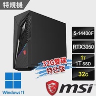 msi微星 Infinite S3 14NTA5-1660TW電競桌機(i5-14400F/32G/1T+1T/RTX3050-6G/W11-32G雙碟特仕版)