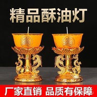（In stock）Butter Lamp Blessing Lamp Household Incense Burner Temple Buddha Front Buddha Worship Buddha Table Buddha Hall Buddha Supplies Long Lamp