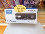 （新店開張）Brand New Anker Soundcore 3  (16W)  ipx7 Bluetooth Speaker          （歡迎消費券）