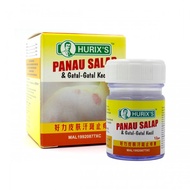 HURIX'S PANAU SALAP & GATAL - GATAL KECIL 12GM