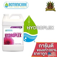 Botanicare - Hydroplex ผลิตภัณฑ์เสริมอาหารพืชระดับพรีเมียมเสริมพัฒนาการสำหรับช่วงออกดอก ขนาดแบ่ง 50/100/250ml