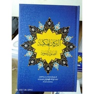 (READY STOCK)BARAKAT MAKKIYAH SAIZ A5 SET MUQADDIMAH