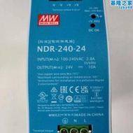 明緯NDR-240開關電源220V轉24V導軌直流穩壓DRP變壓器電機驅動 月