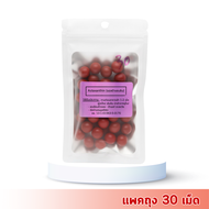 BUBBLE Blink วิตามินแอสต้าแซนธิน ลดเรือนริ้วรอยก่อนวัย  [ แบบ ถุง 30 แคปซูล และกระปุกใส 60 แคปซูล] ส