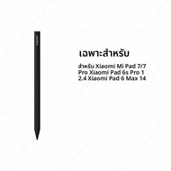 Xiaomi FocusปากกาStylusสีดําสําหรับXiaomi Pad 7 / 7Pro Mi Pad 6S Pro 12.4 Tab 8192 ระดับSense Magnet