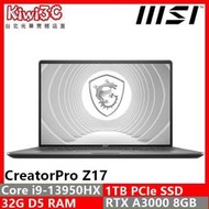 筆電舊換新 MSI CreatorPro Z17HXStudio A13VKT-096TW RTX A3000/17"
