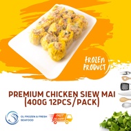 Premium Halal Chicken Siew Mai / Siew Mai Ayam (400g 12pcs/pack) | Dim Sum Frozen Food | Chicken Dim