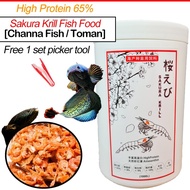 Sakura Krill Fish Food Shrimp Dry Aquarium (Channa Fish /limbata /andrao/asiatica/bleheri/Toman)龙鱼饲料 雷龙饲料 鱼饲料 Fishfood