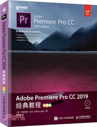 Adobe Premiere Pro CC 2019經典教程(彩色版)（簡體書）