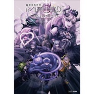 Super Detective Case Book Rain Code Official Art Works