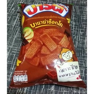HALAL>>>PARTY BANANA CHOCOLATE SNACK 67g( FREE GIFT WITH 5 STAR RATE)