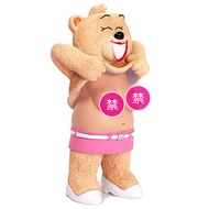 Bad Taste Bears Heavy Flavor British BT3 Bad Taste Bears Teddy Bears Rogue Bears 20cm Figure Model