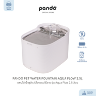 [ Pre-Order ] PANDO Pet Water Fountain AQUA Flow 2.5L แพนโด้ น้ำพุสัตว์เลี้ยงแบบไร้สาย รุ่น Aqua Flo