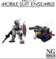 全新BANDAI mse mobile suit ensemble 01高達G戰機2款GUNDAM