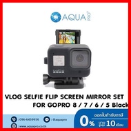 ชุดกระจกสะท้อนภาพ Vlog Selfie สำหรับ GoPro hero 8/7/6/5 Black อุปกรณ์เสริม เซลฟี่ GoPro (ไม่รวมตัวกล