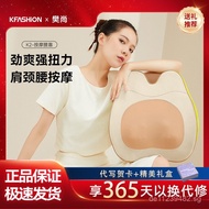 Home Use Fan Shang Massager Neck Pillow Office Kneading Heat Therapy Waist Support Back Neck Massage