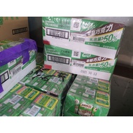 Nestle Nestlé Milo Chocolate Milk One Pack 6 Pieces Raw Content More Than 50% Milo Packet Drink Milo