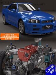 賣場免運！CAPO遙控電動仿真全金屬戰神Skyline GTR R34 18平跑漂移模型車