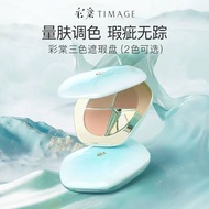 concealer Caitang TIMAGE Tricolor Concealer Palette Facial Salmon Concealer Concealer Concealer Acne