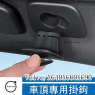 Volvo XC60 XC90 XC40 V60 Roof Hook Rear Special Hanger Car Accessories
