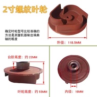 Gasoline water pump impeller2Inch3Inch gasoline engine water pump turbine self-priming pump168/170F 