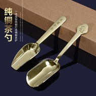 Pure Copper Teaspoon Teaspoon Kung Fu Tea Ceremony Teaspoon Pure Copper All Copper Zero Matching Hig