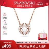 施华洛世奇（SWAROVSKI）【品牌直供】跳动的心项链女 女士项链新年礼物 5272364