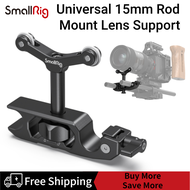 SmallRig Universal 15mm LWS Rod Mount Lens Support 2152