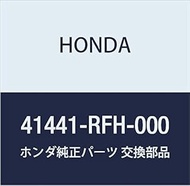 Honda Genuine Parts, Shim0E, 3.1 inches (80 mm) (1.65), Part Number: 41441-RFH-000