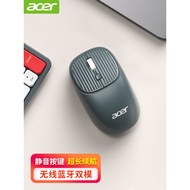 Acer Acer Wireless Bluetooth Mouse Rechargeable Notebook Office Business Desktop Silent Charging Tab