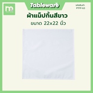 Napkin White Size 22x22 Inches By Muan Living