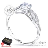 555jewelry แหวน เงินแท้ Sterling Silver 925  ประดับด้วย เพชรสวิส CZแหวนดีไซน์สวยหรู แบบคลาสสิคสวยเป็