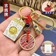 [Ready Stock] Dafu Dagui Yellow God of Wealth Pendant Eight Treasures Compass Mountain Ghost Spend M