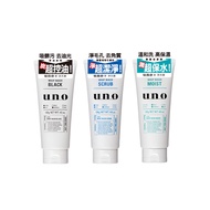 【加購品】UNO 新炭洗顏130g/新淨洗顏130g/新潤洗顏130g