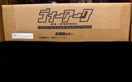 數碼暴龍 d ark 行版連啡盒 綠色