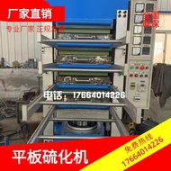 Gym Rubber Floor Mat Vulcanizer Rubber Pellet Flooring Making Machine Elastic Cushioning Floor Mat E