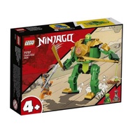 LEGO 71757 Ninjago Lloyd's Ninja Mech