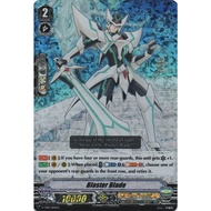 English Cardfight Vanguard Blaster Blade V-TD01/004EN (RRR Specification)